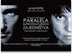 Otvorenje izložbe skulptura Paralela suprotstavljenog zajedništva Otvorenje izložbe skulptura Paralela suprotstavljenog zajedništva