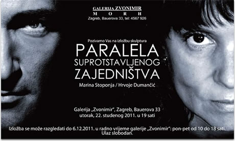 paralela suprotstavljenog zajedništva / galerija zvonimir paralela suprotstavljenog zajedništva / galerija zvonimir