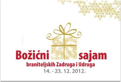božićni sajam braniteljskih zadruga i udruga / zagrebački velesajam