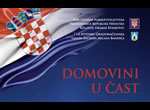 domovini u čast / koncert za dan državnosti