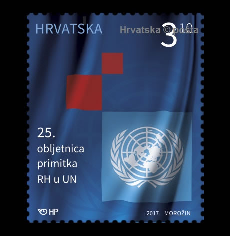 poštanska marka / 25 godina hrvatske u ujedinjenim narodima