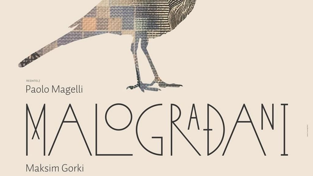 malograđani | gdk gavella | 2019.