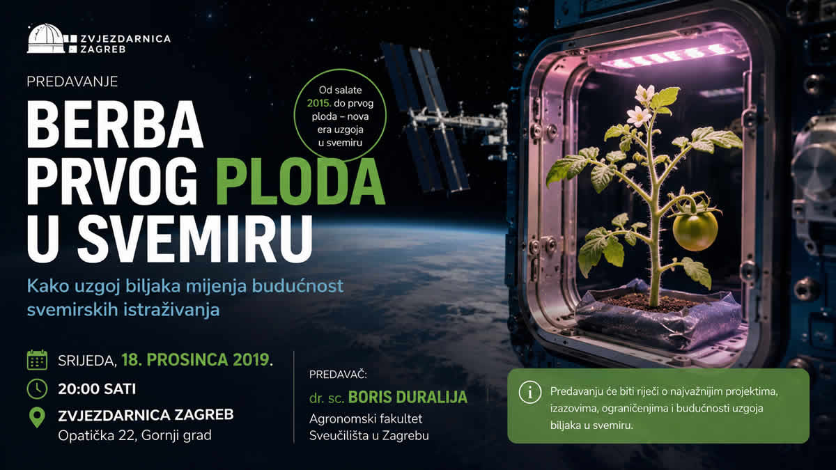 berba prvog ploda u svemiru | zvjezdarnica zagreb | 18.12.2019.
