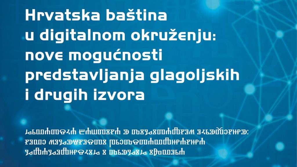 hrvatska baština u digitalnom okruženju | vlatka lemić | 2019.