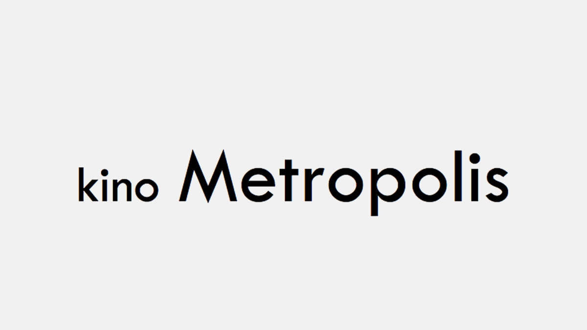 kino metropolis - dvorana gorgona - msu zagreb - logo 2020