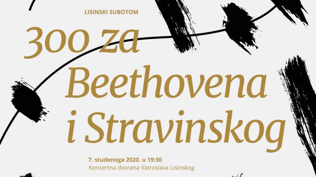 simfonijski orkestar muzičke akademije | obilježavanje 250. godišnjice rođenja ludwiga van beethovena | lisinski zagreb | 07.11.2020.
