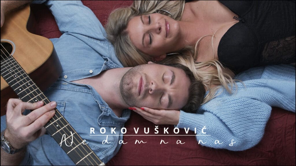 roko vušković - ne dam na nas | 2021.