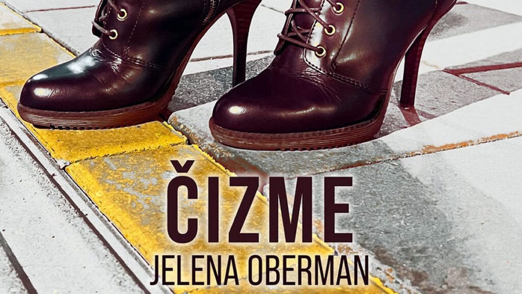 jelena oberman - čizme | 2023.