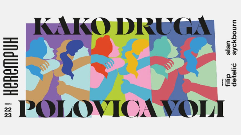 predstava "kako druga polovica voli" | satiričko kazalište kerempuh zagreb | travanj 2023.