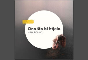 nina romić - ono što bi htjela | 2023.