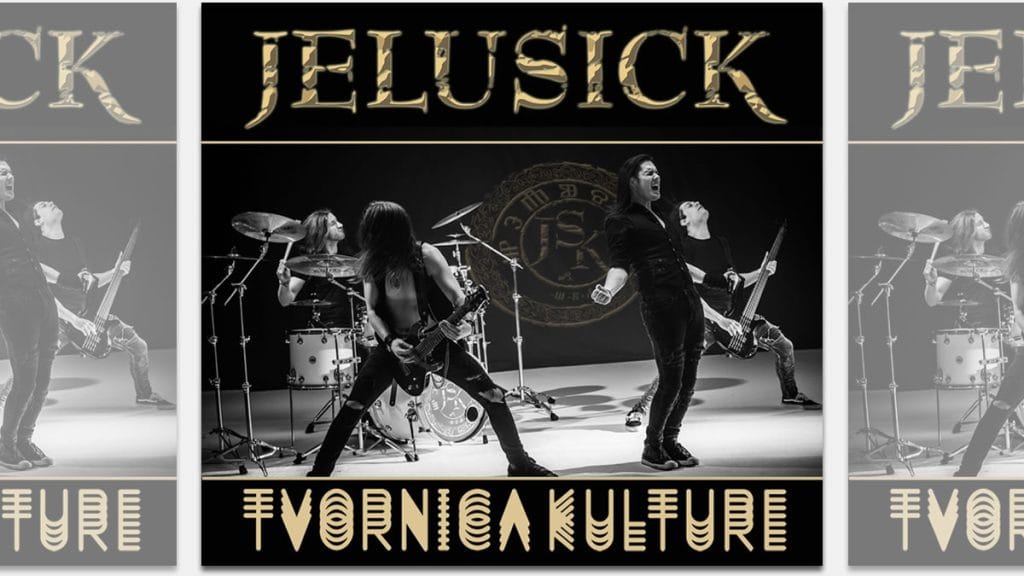 jelusick | tvornica kulture zagreb | 12.04.2024.