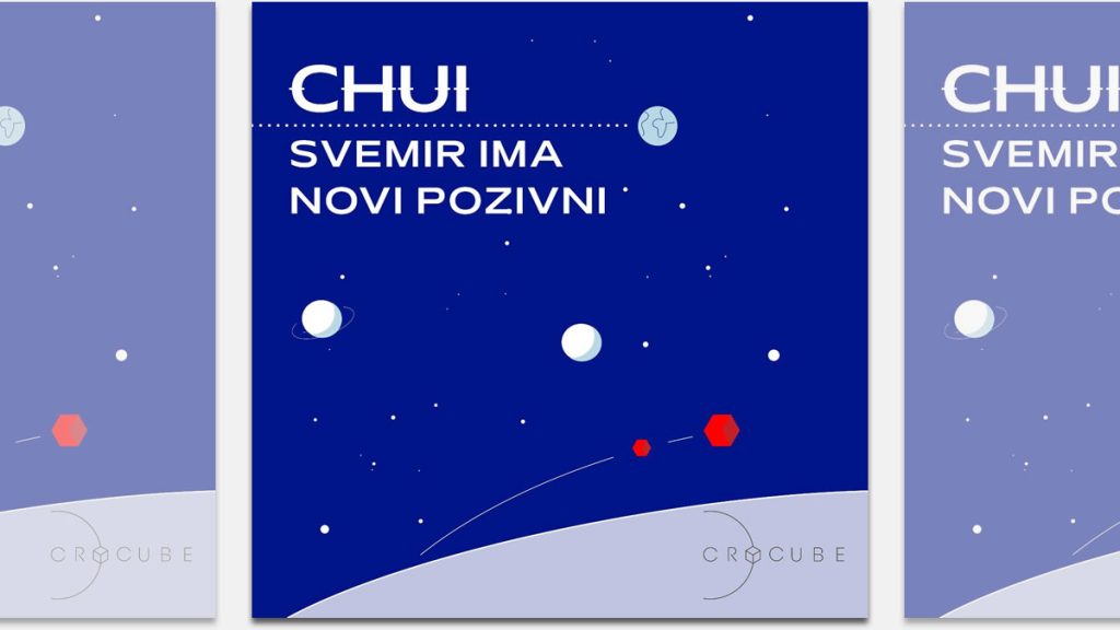 chui -svemir ma novi pozivni | 2024.