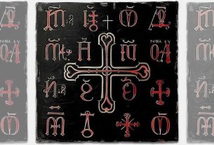 mizar - psalm 135 | 2024.
