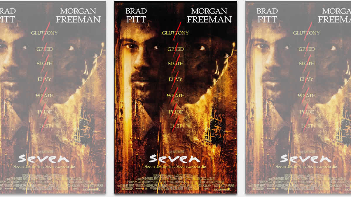 sedam | seven | 1995.