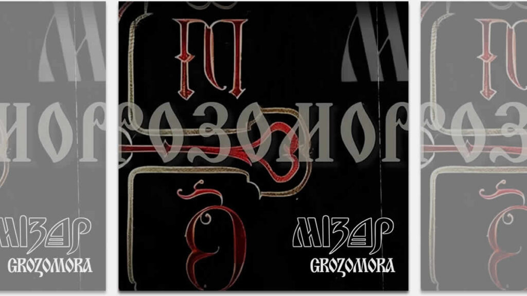 mizar - grozomora | 2025.