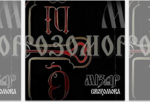mizar - grozomora | 2025.