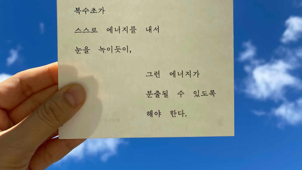 haiku | 2025.