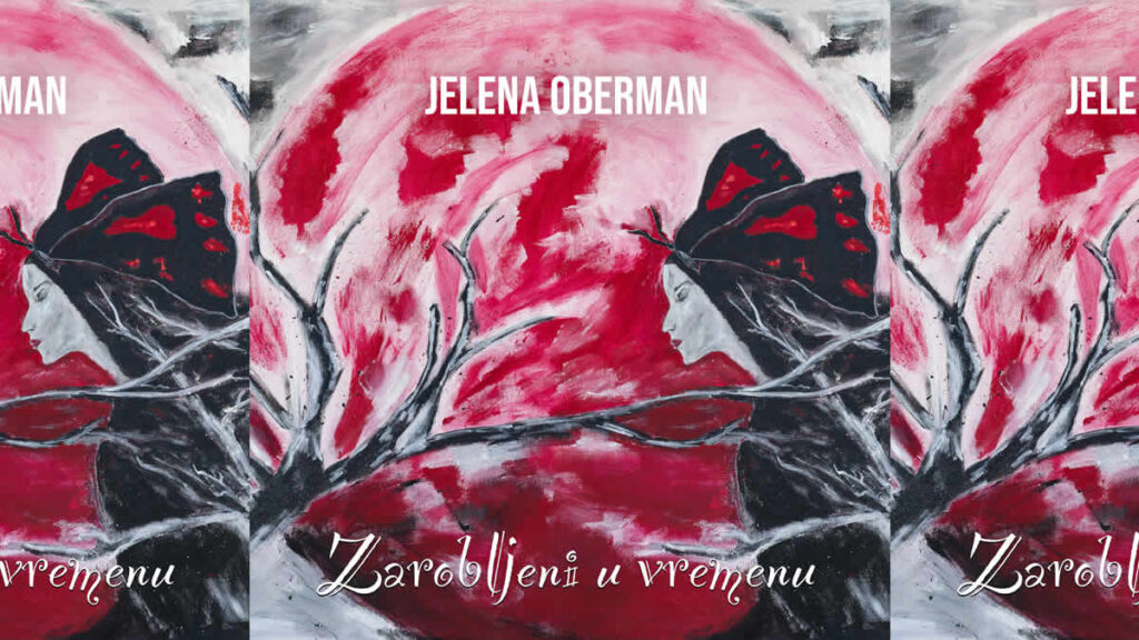 jelena oberman - zarobljeni u vremenu | 2025.