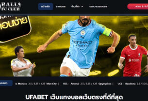 ballfcclub.net | 2026.