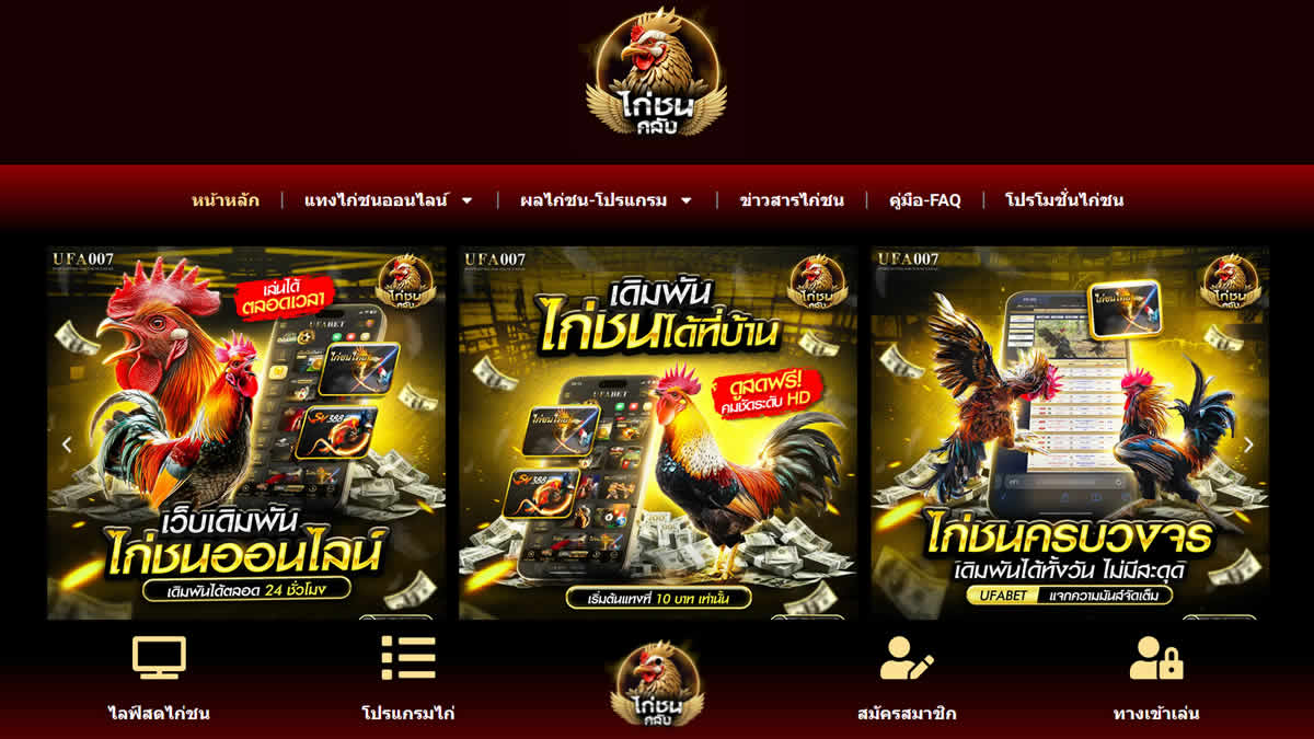 kaichonclub.org | 2026.