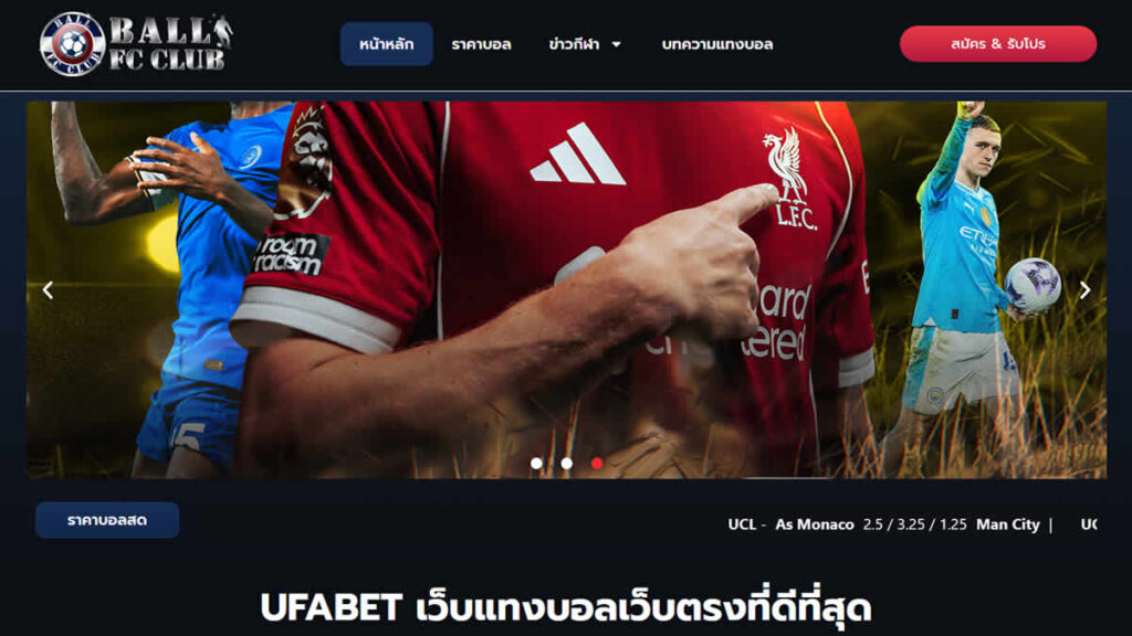 ufabet | 2026.