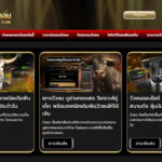 wuachonclub.info | 2026.