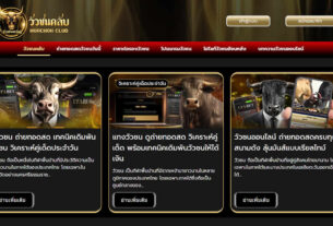 wuachonclub.info | 2026.