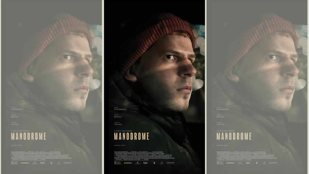 manodrom | manodrome | 2023.