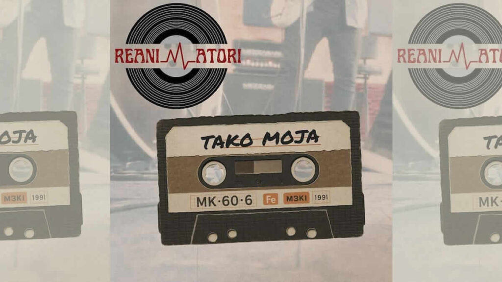 reanimatori - tako moja | 2026.