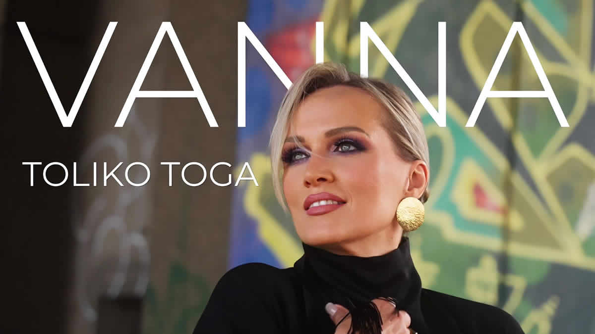 Vanna predstavila videospot za pjesmu “Toliko toga”
