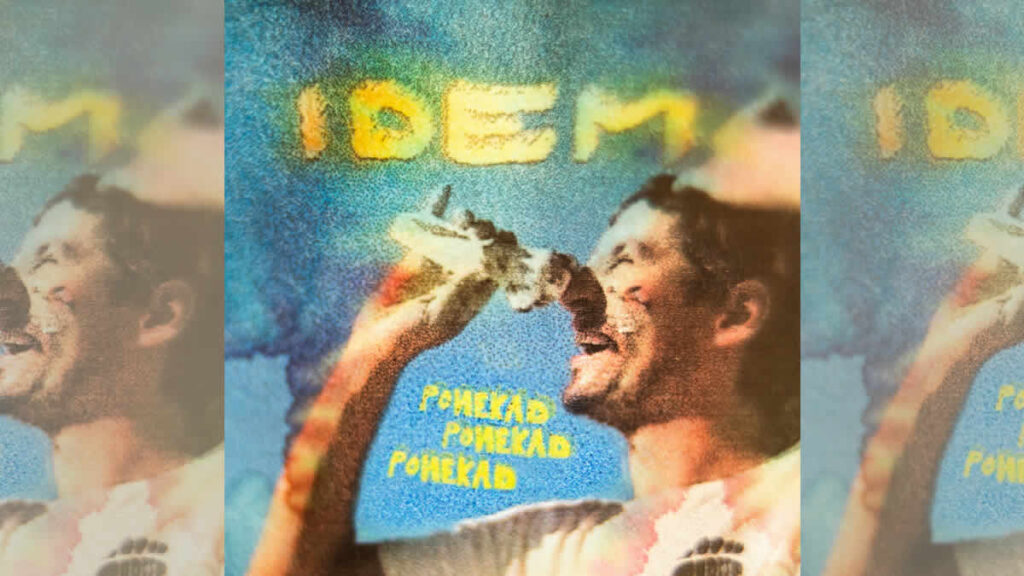 idem - ponekad ponekad ponekad | 2026.