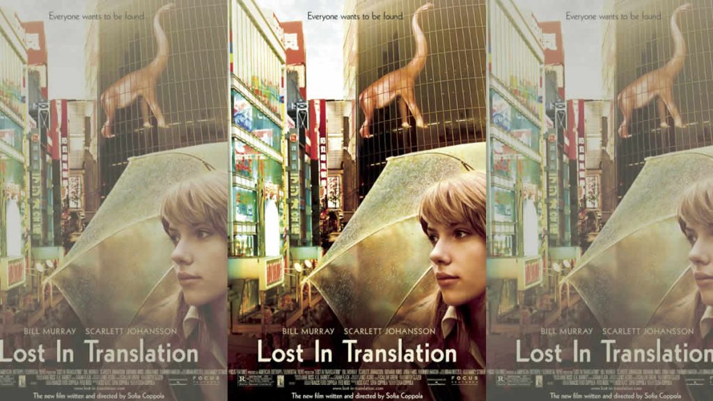 izgubljeni u prijevodu | lost in translation | bill murray & scarlett johansson | 2003.